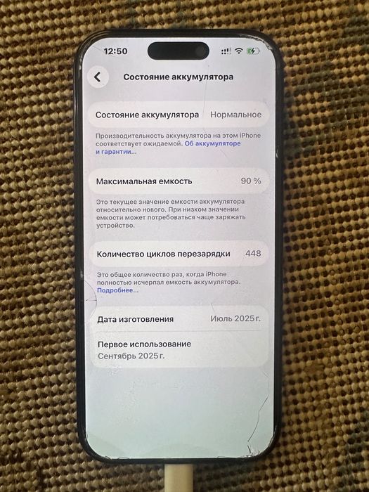 Айфон 16 про 256гб