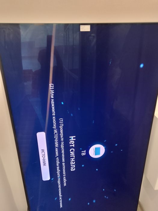 Телевизор 8к огромный