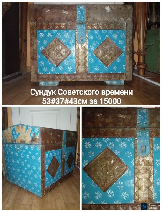 Сундук . Вешалка . Стулья . Распродажа
