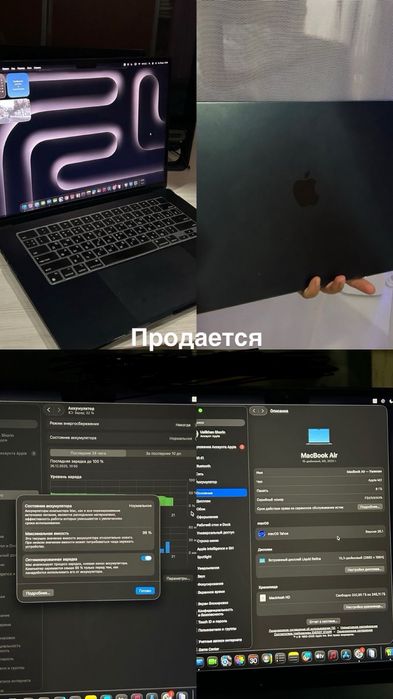Продается Macbook air15 ,  m2 ,23года, 8гб