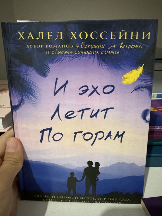Продается книги