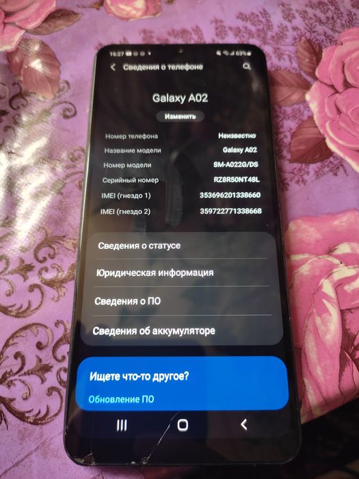 Samsung 02 в рабочем состоянии свой