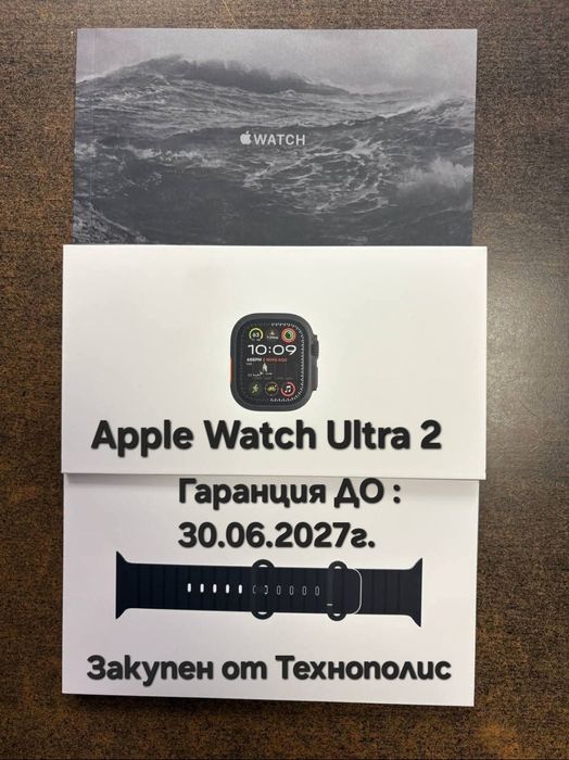 Apple Watch Ultra 2 с ГАРАНЦИЯ