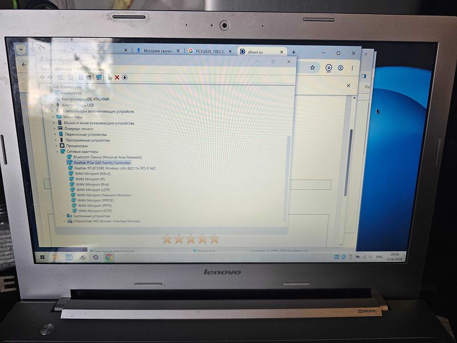 Ноутбук Lenovo 1tb и 6gb