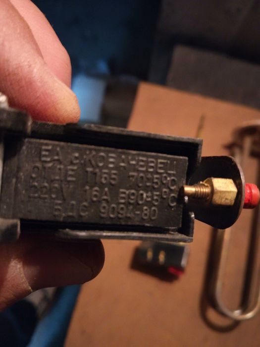 Терморегулатор, Защита, Нагревател.