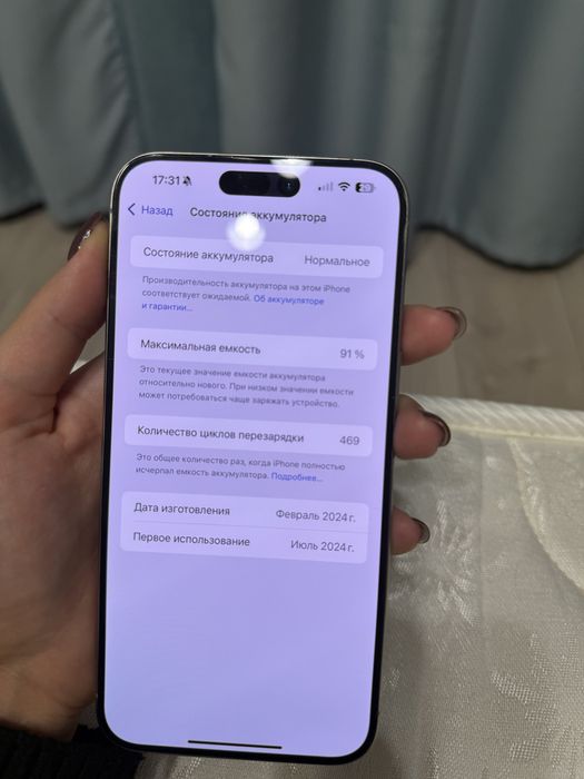 iPhone 15 Pro Max 256GB