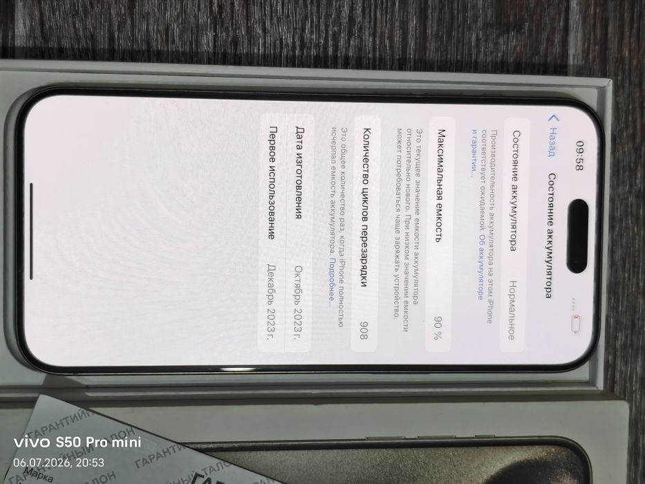 iPhone 15 Pro Max 512 gb ёмкость 90