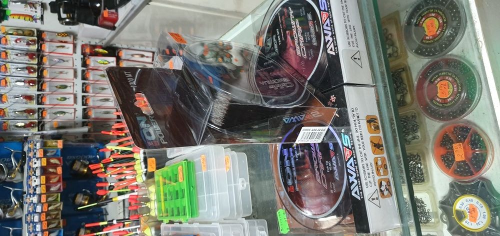 монофилна корда "AWA-SHIMA ION POWER" 1 200м.