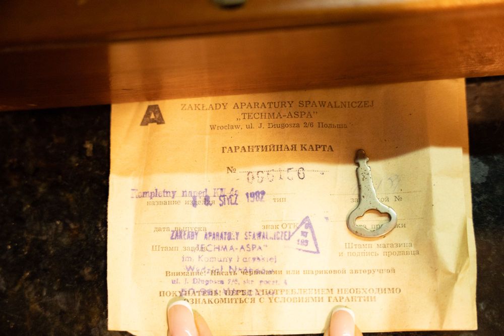 Шевна машина Калинина