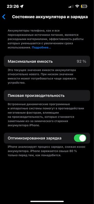 Айфон 13 про 256