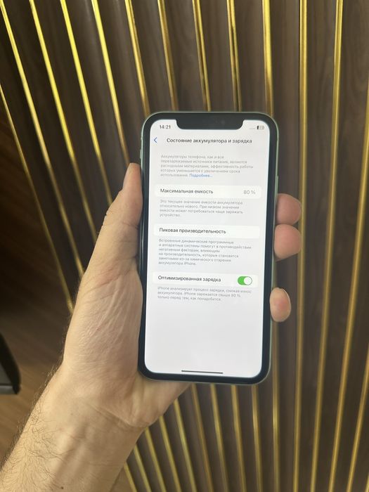 Iphone 11 64 Айфон 11 64