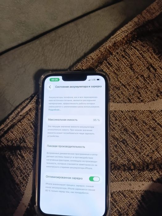 Iphone 13 128 обмень