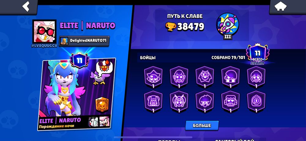 Игровые аккаунты