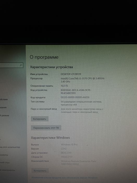 !!СРОЧНО!! Игровой компьютер