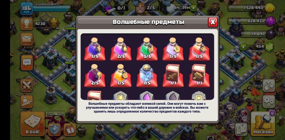 Клаш сатылады бағасын келісемін