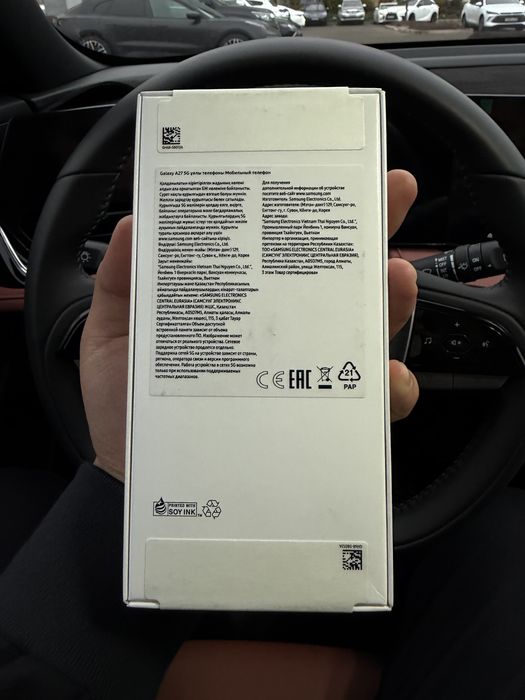 Samsung A27 128gb