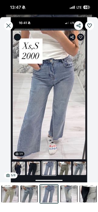 Разгрузка алматы