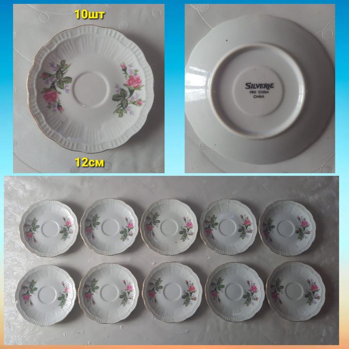 Продам посуду разную