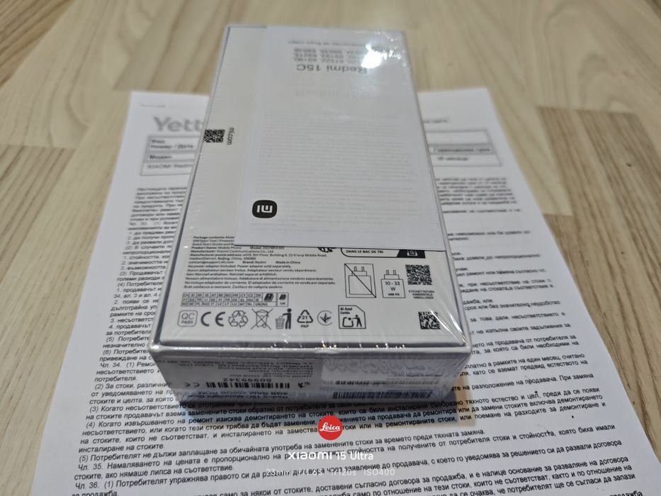 Redmi 15 c 256GB