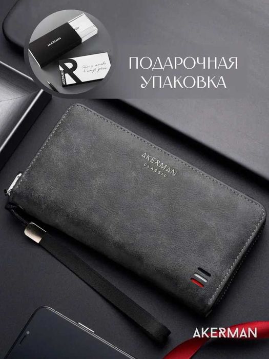 Akerman Портмоне, клатч