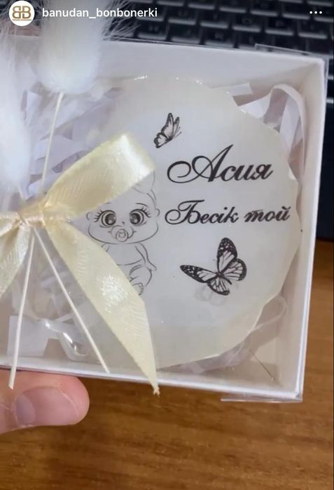 Именные магниты магнит