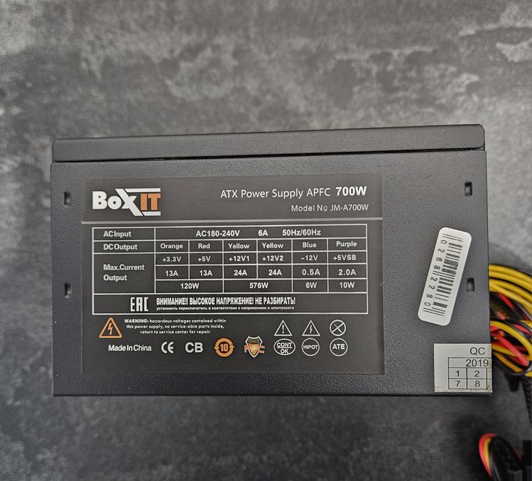 Box IT JM-A 700 Watt