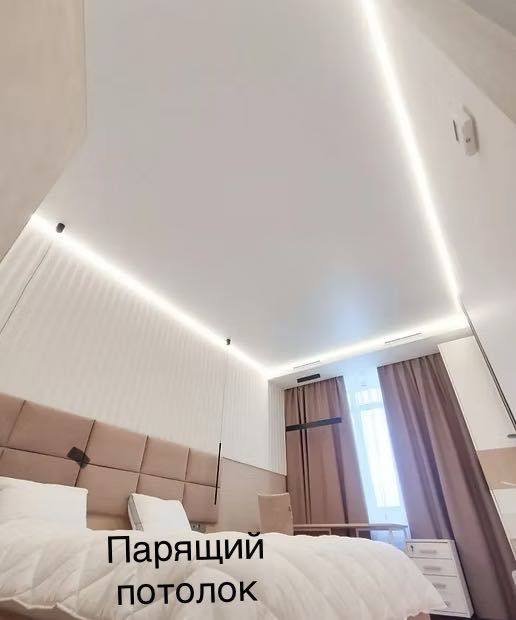 Женілдік !! КЕРМЕЛІ ТӨБЕ ,натяжные потолки