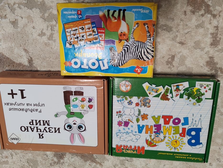 Развивающие игры от 300 тг до 2500 тг