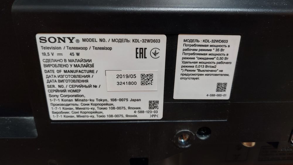 Плазменый телевизор подсветка только