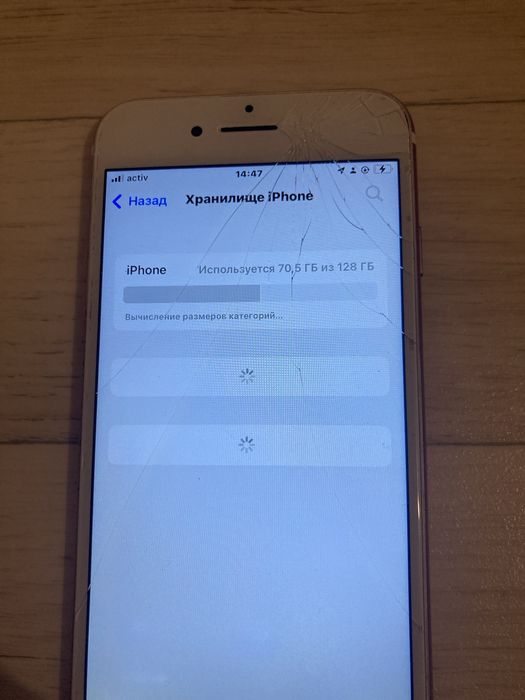 айфон 7 128 гб