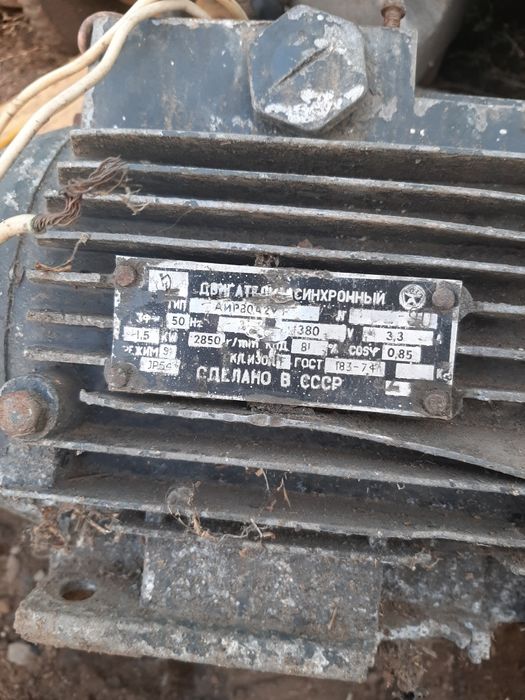 Электро двигатель и конденсаторы