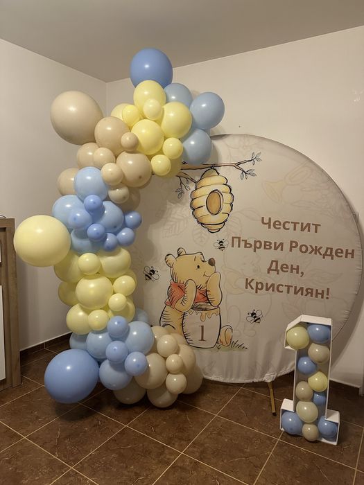 Винил за парти украса