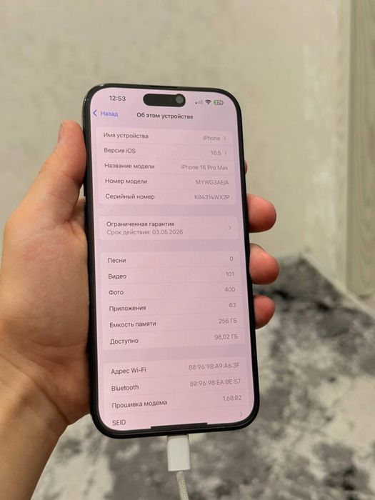 Iphone 16 pro max