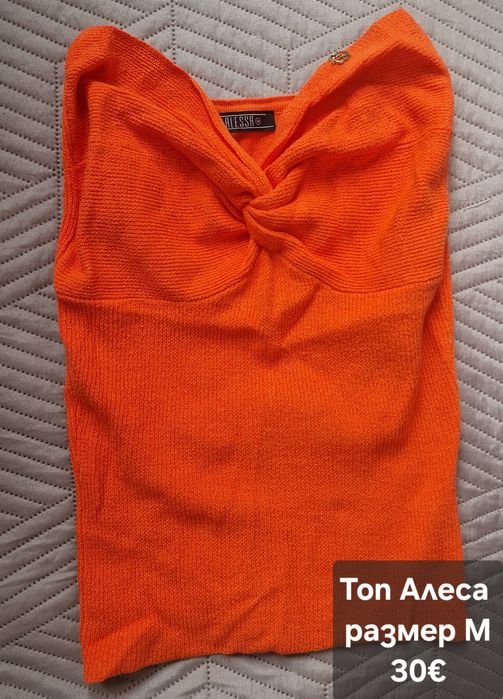 Дрехи на Алеса Alessa