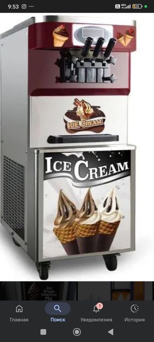 Марожное аппаратлар бар калеген турде