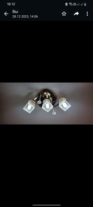 современные ДВЕ Люстры в люксовом состояниии