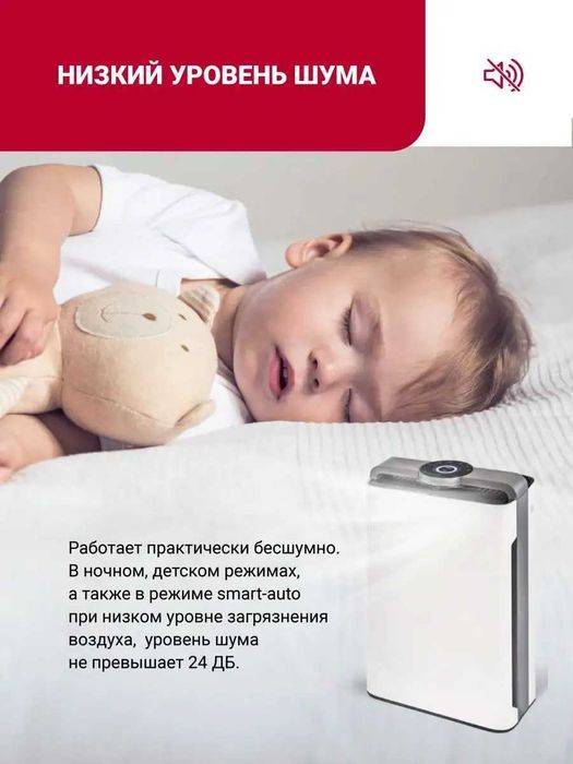 Очиститель воздуха Welkin +Увлажнитель с UF-лампой ,Wi-Fi, Mod:(К-08А)