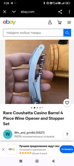 Складишок походный