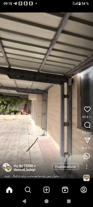 Сварка хизматлари