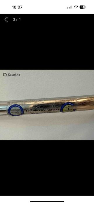 Полотенцесушитель водяной