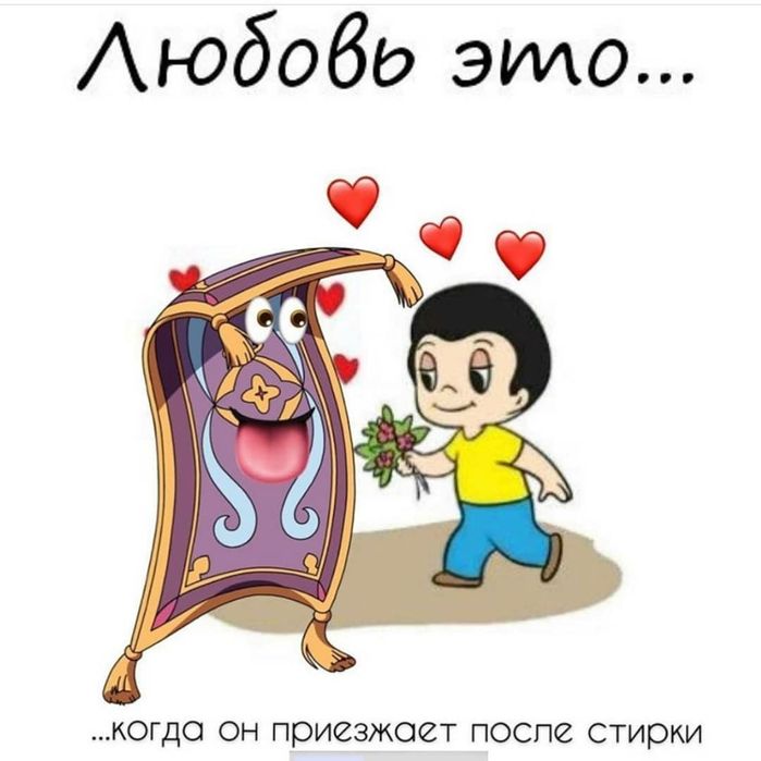 Стирка ковров килем жуу шымкент