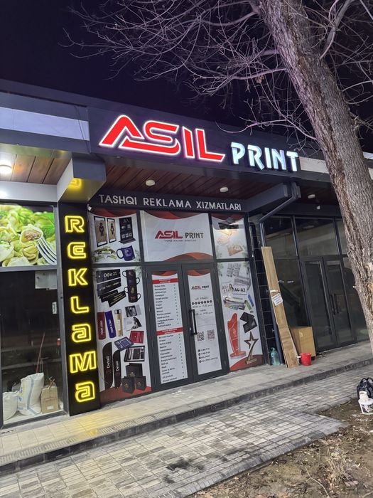 Распечатка foto tezkor Kitobcha chiqazish