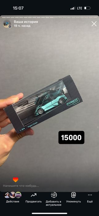 Hot wheels premium