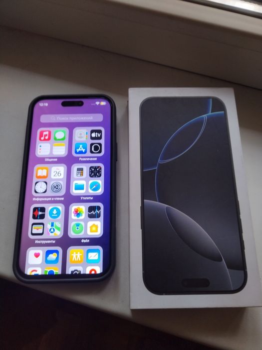 Продам iPfone 16 Pro Max