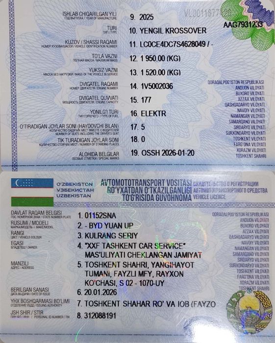 Продается автомобиль BYD молель Yuan Up (рассрочка)