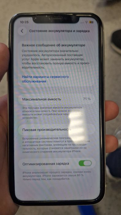 Продаю айфон 11 на 128гб