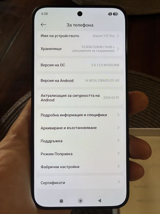 Xiaomi 15T Pro 12/512 GB – Отлично състояние – Гаранция