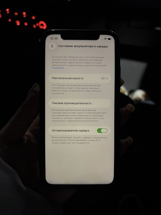 IPhone 11, в черном цвете