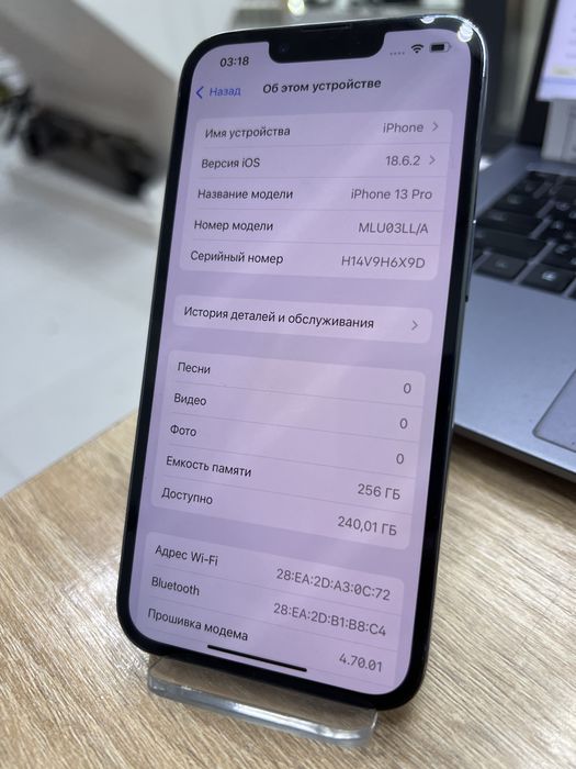 Iphone 13 Pro, 256gb (p25)