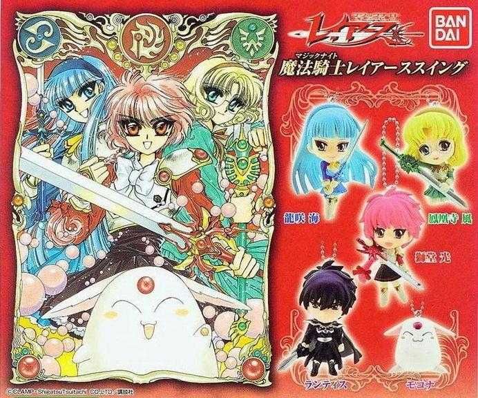 оригинален японски Bandai Clamp Magic Knight of Rayearth Gashapon